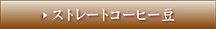 ���ȥ졼�ȥ����ҡ�Ʀ�����ڥ����ƥ������ҡ��Ϥ�����