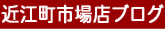 �ṾĮ�Ծ�Ź�֥����Ϥ����顪