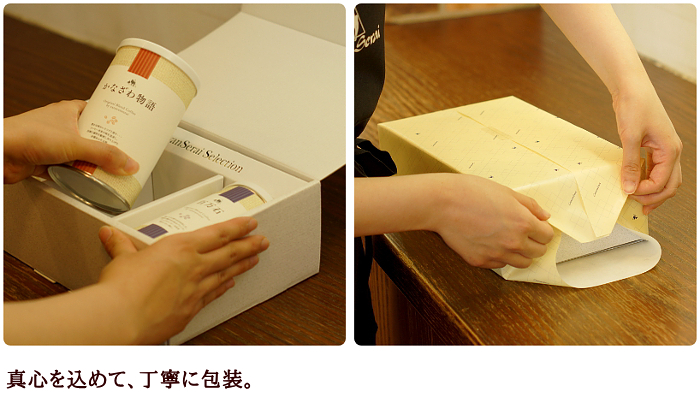 金澤屋コーヒー店のコーヒー豆ギフトは味・香り・鮮度にこだわるから缶入り完全密封でお送りいたします。