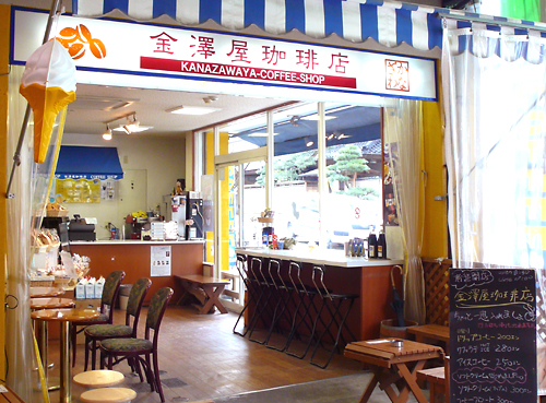 金沢近江町市場店