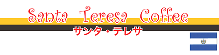 サンタテレサ タイトル
