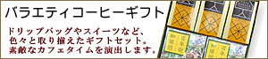 �Х饨�ƥ����եȥ��å�
